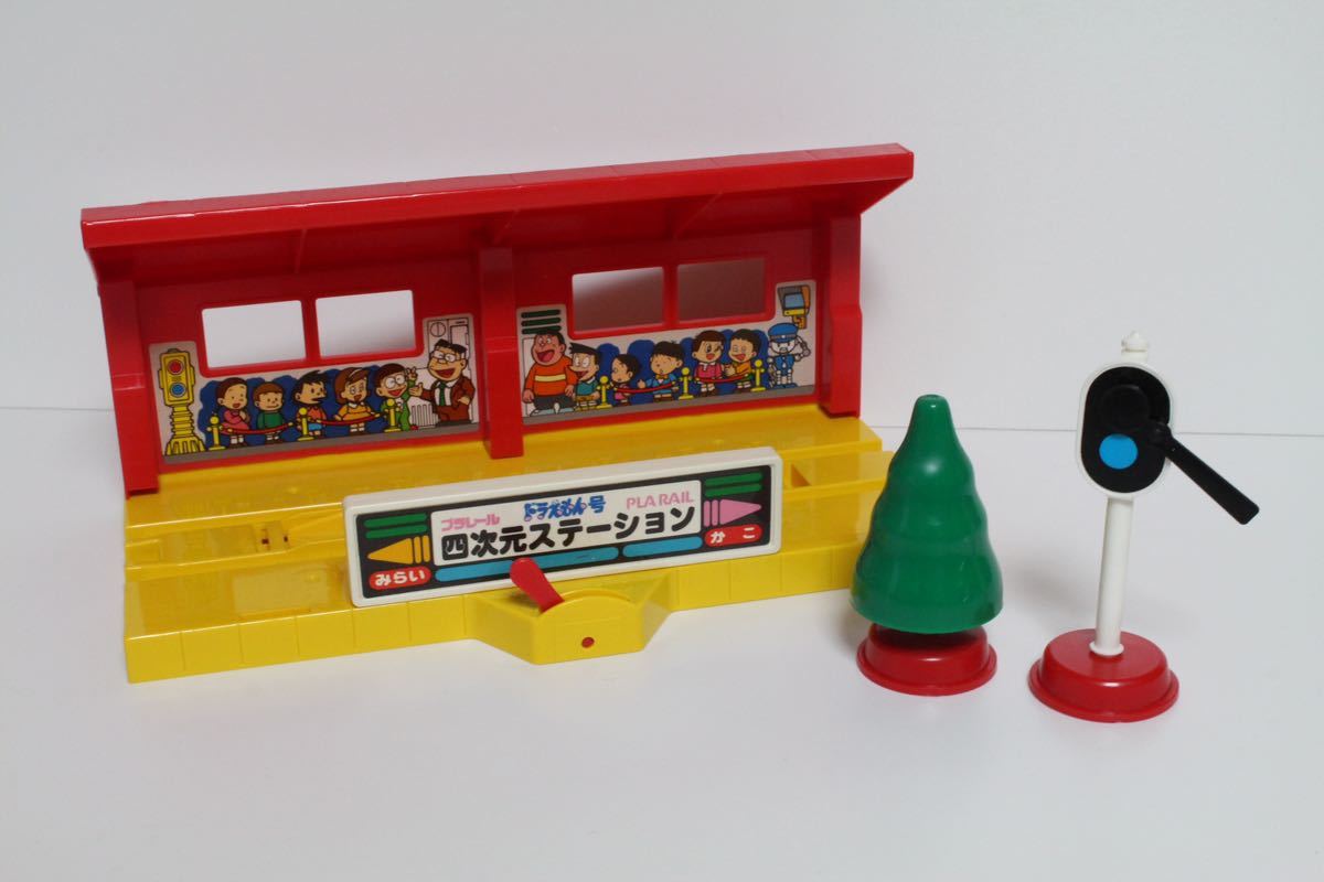 プラレール 人形あそび ドラえもん号セット 欠品なし 外箱なし 中古