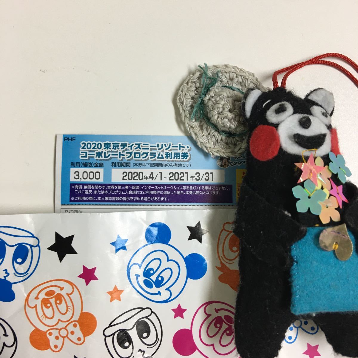 東京ディズニーリゾート コーポレートプログラム利用券 入園チケット割引券 3000円分 21年3月31日ま ディズニーリゾート共通券 売買されたオークション情報 Yahooの商品情報をアーカイブ公開 オークファン Aucfan Com