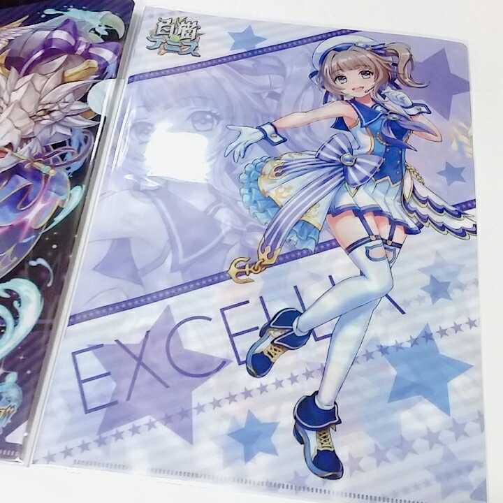 白猫プロジェクト 白猫 黒猫のウィズ 白猫テニス アイドルキャッツ クリアファイル エクセリア リリー ガトリン リルム コミック アニメグッズ 売買されたオークション情報 Yahooの商品情報をアーカイブ公開 オークファン Aucfan Com