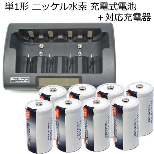 容量6500mAh 500回充電 充電式ニッケル水素電池 単1形 8本+充電器 RM-39 セット