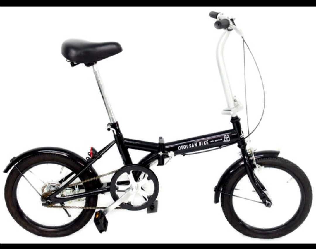 未開封☆ OTOUSAN BIKE COOL EDITION 自転車 お父さん お折り畳み