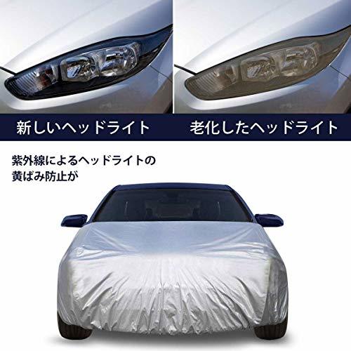 サイズ一般車用 Mサイズ ボンネットカバー 防炎フロント保護カバー 裏起毛タイプ 一般乗用車用 汎用タイプ シルバー 適合目安 車 ステーションワゴン用 売買されたオークション情報 Yahooの商品情報をアーカイブ公開 オークファン Aucfan Com