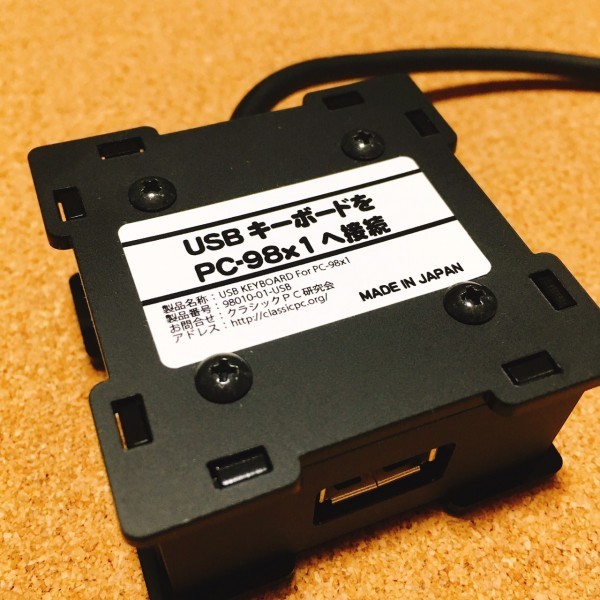 PC-9801 NEC パソコン - 新品未使用◇NEC 新品未使用 Yahoo