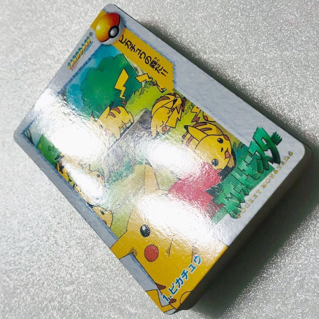 ポケモン カードダス アニメコレクション 1弾 全39種類 ノーマルコンプ