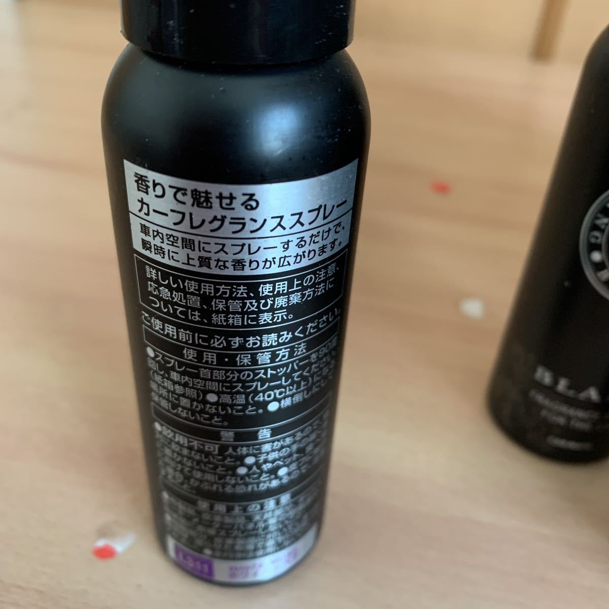 Blang 車用消臭芳香剤 ホワイトムスク 10本セット 1円スタート 芳香剤 売買されたオークション情報 Yahooの商品情報をアーカイブ公開 オークファン Aucfan Com Blang 車用消臭芳香剤 ホワイトムスク 10本セット 1円スタート 芳香剤 売買されたオークション情報 Yahooの商品情報をアーカイブ公開 オークファン Aucfan Com