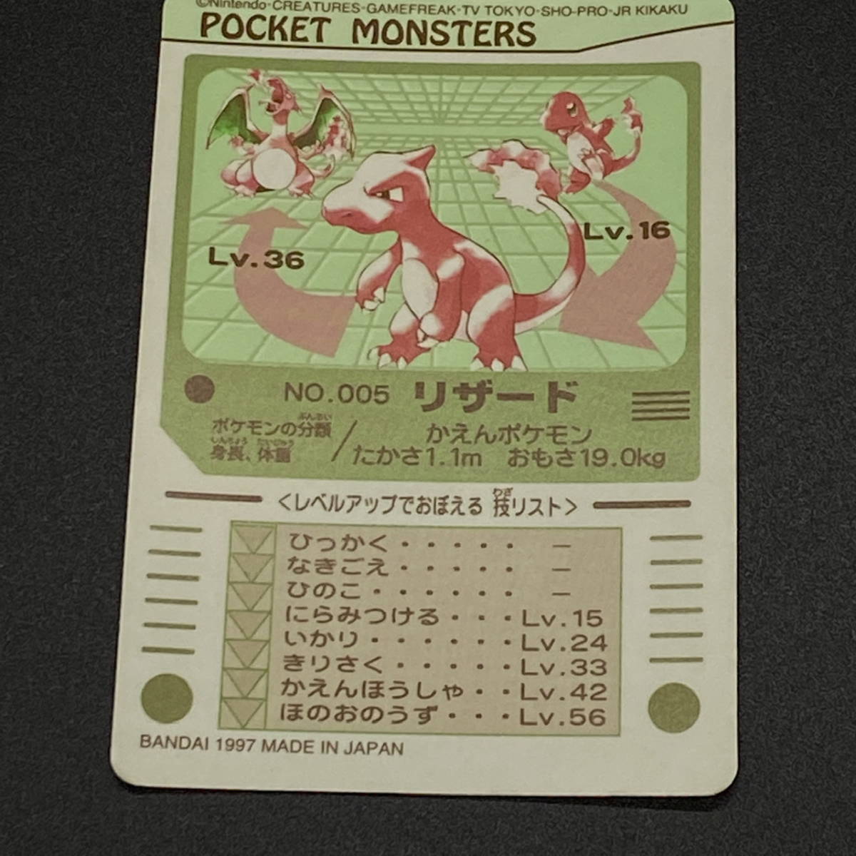 ポケモン シールダス ヒトカゲ リザード リザードン 進化セット キラ カード バンダイ 1997年 Bandai ポケモンカード Pokemon Card その他 売買されたオークション情報 Yahooの商品情報をアーカイブ公開 オークファン Aucfan Com