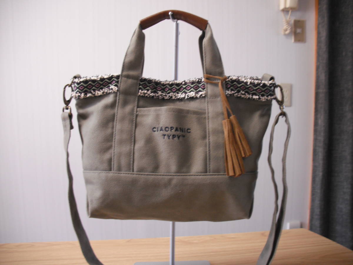 Ciaopanic チャオパニック のコットンショルダートートバッグ カーキ色 女性用 売買されたオークション情報 Yahooの商品情報をアーカイブ公開 オークファン Aucfan Com