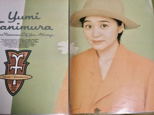 谷村有美のYahoo!オークション(旧ヤフオク!)の相場・価格を見る｜Yahoo