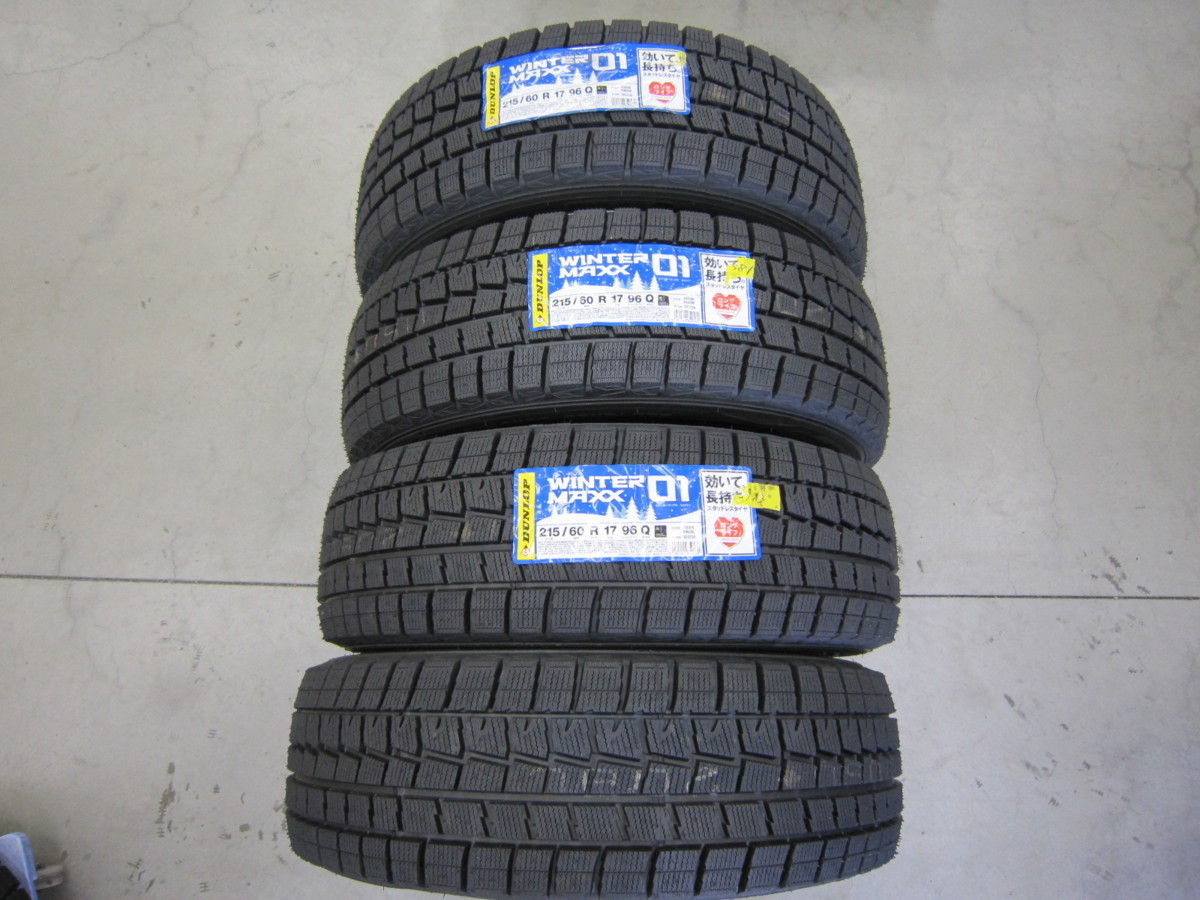 送料無料】ダンロップ ウィンターマックスWM01 215/60R17 中古2 送料無料】ダンロップ ウィンターマックスWM01 215/60R17 中古2