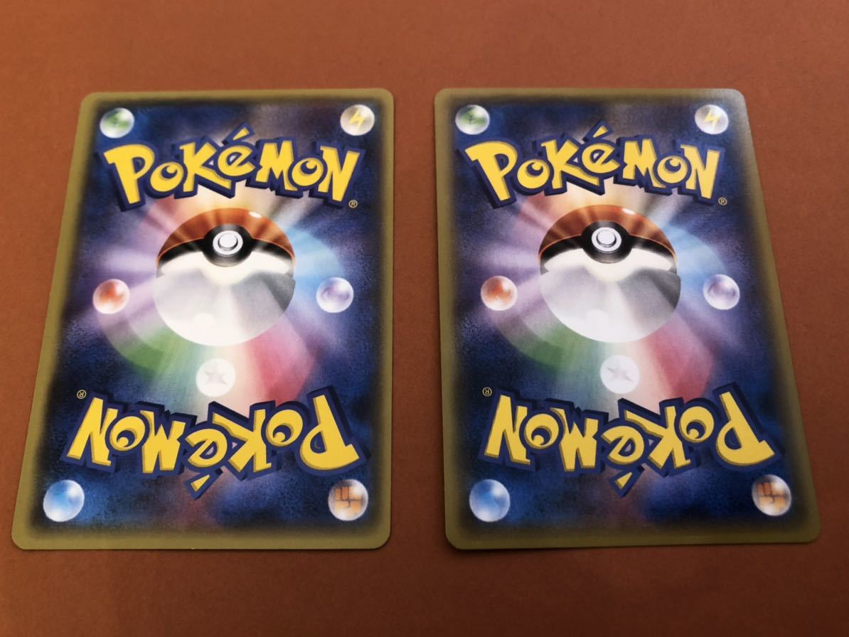 ポケモンカード ゲーム Xy ゲンシグラードン ゲンシカイオーガ Ex Ur セット ピカチュウ 剣盾 ソード シールドhr Sr プロモ Ex G その他 売買されたオークション情報 Yahooの商品情報をアーカイブ公開 オークファン Aucfan Com