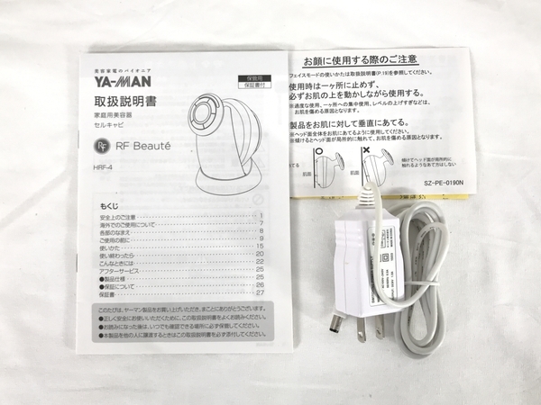 YA-MAN ヤーマン HRF-4N RFボーテ セルキャビ 中古 S5730777