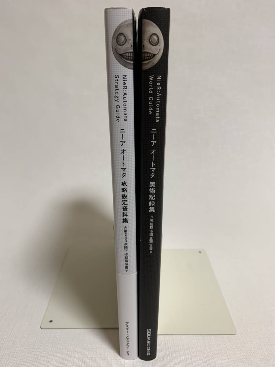 □中古□ ニーア オートマタ 攻略設定資料集 ＜第243次降下作戦指令書