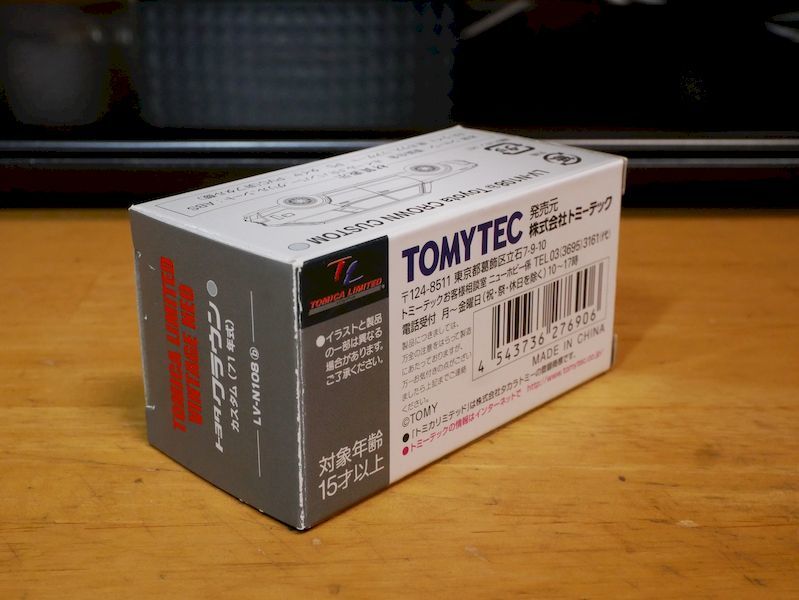 トミカリミテッドヴィンテージネオ☆LV-N108b トヨタ クラウン