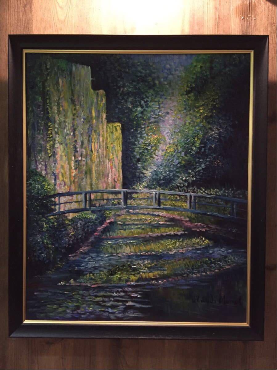 唯一無二 クロード モネ Claude Monet 睡蓮の池 肉筆油彩キャンバス 直筆サイン オルセー美術館来歴 ピカソ ゴッホ クリムト 模写 自然 風景画 売買されたオークション情報 Yahooの商品情報をアーカイブ公開 オークファン Aucfan Com 唯一無二 クロード モネ Claude Monet 睡蓮の池 肉筆油彩キャンバス 直筆サイン オルセー美術館来歴 ピカソ ゴッホ クリムト 模写 自然 風景画 売買されたオークション情報 Yahooの商品情報をアーカイブ公開 オークファン Aucfan Com