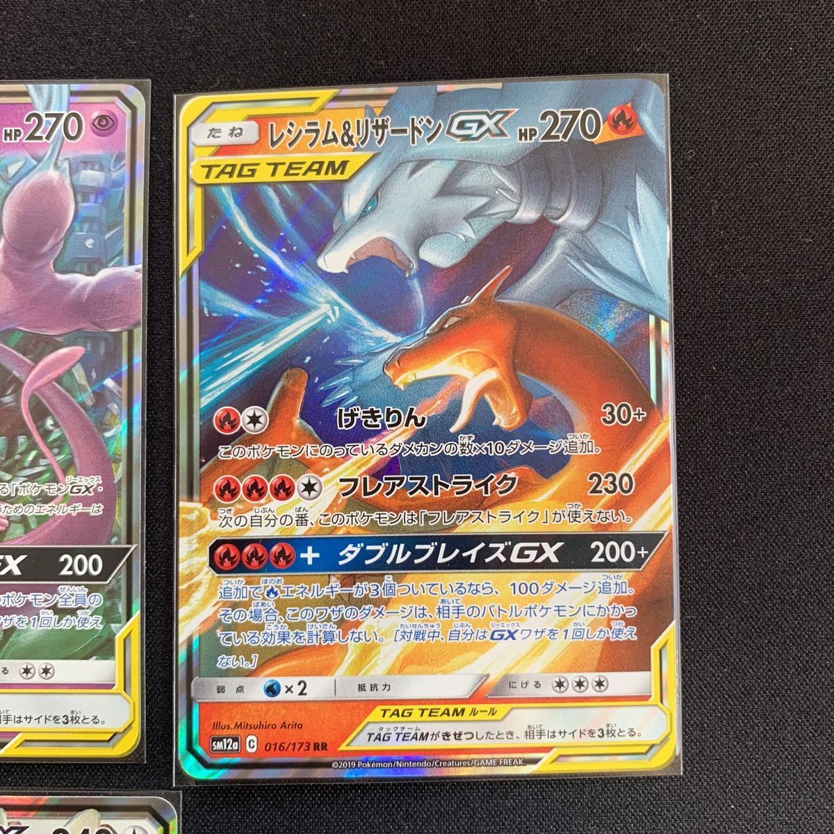 ポケモンカード ポケカ GXまとめ売り 処分品 美品 3鳥、ミュウミュウ