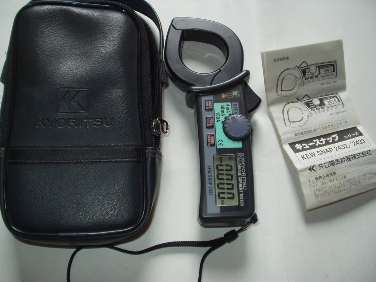 中古】 MASPRO マスプロ電工 デジタルレベルチェッカー LCN2A 双方向