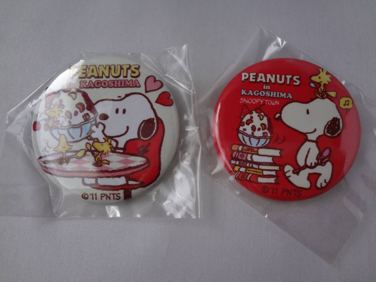 スヌーピー Snoopy スヌーピータウン 鹿児島 福岡 二子玉川 浜松 横浜 他 限定 缶バッジ 8点セット スヌーピー ピーナッツ 売買されたオークション情報 Yahooの商品情報をアーカイブ公開 オークファン Aucfan Com