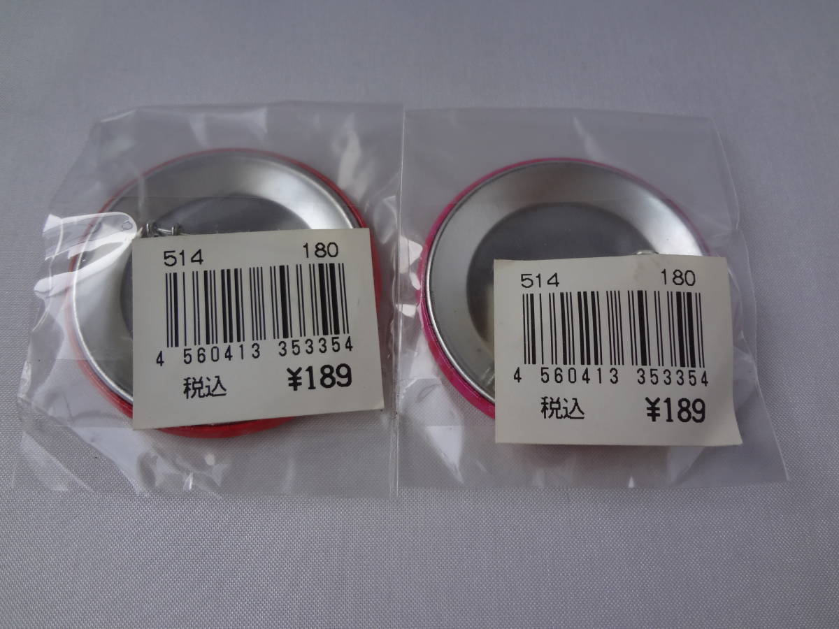 スヌーピー Snoopy スヌーピータウン 鹿児島 福岡 二子玉川 浜松 横浜 他 限定 缶バッジ 8点セット スヌーピー ピーナッツ 売買されたオークション情報 Yahooの商品情報をアーカイブ公開 オークファン Aucfan Com