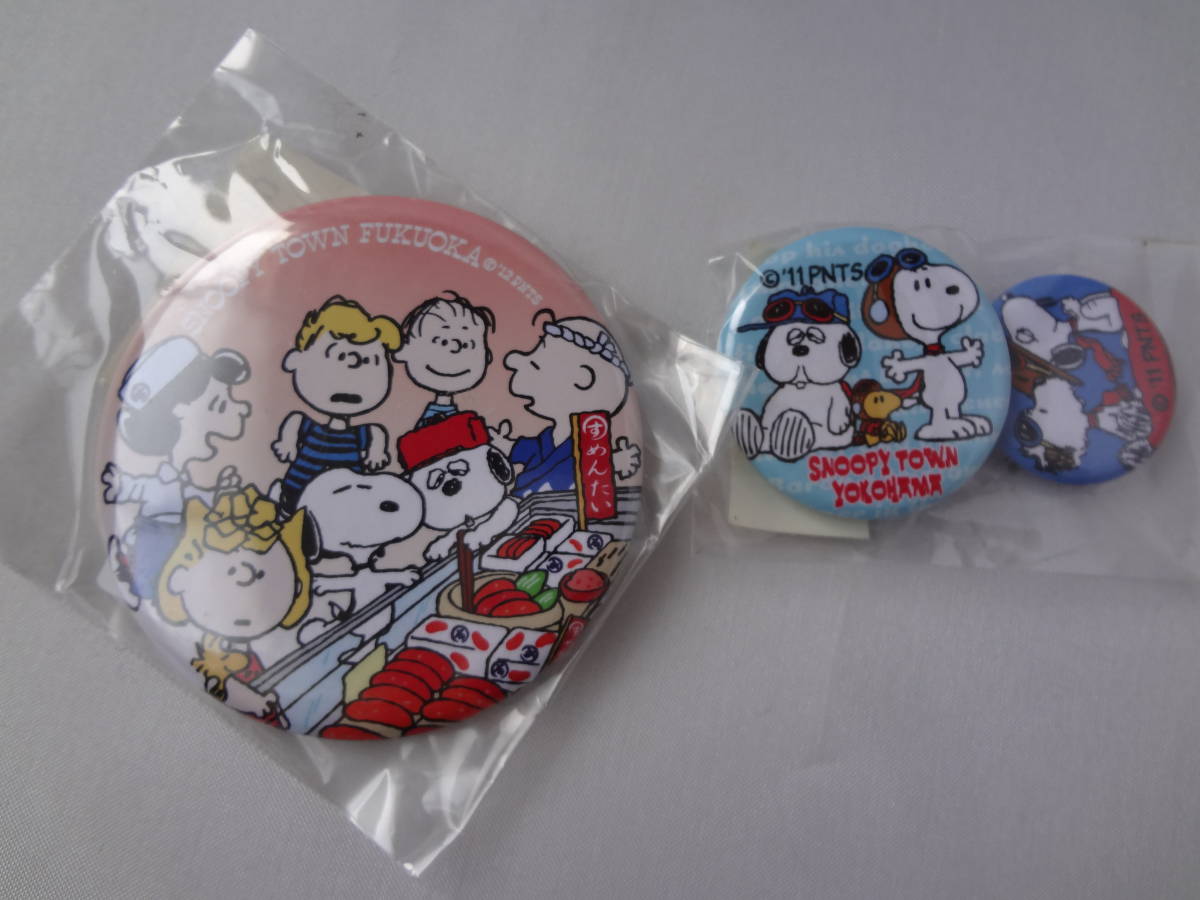 スヌーピー Snoopy スヌーピータウン 鹿児島 福岡 二子玉川 浜松 横浜 他 限定 缶バッジ 8点セット スヌーピー ピーナッツ 売買されたオークション情報 Yahooの商品情報をアーカイブ公開 オークファン Aucfan Com