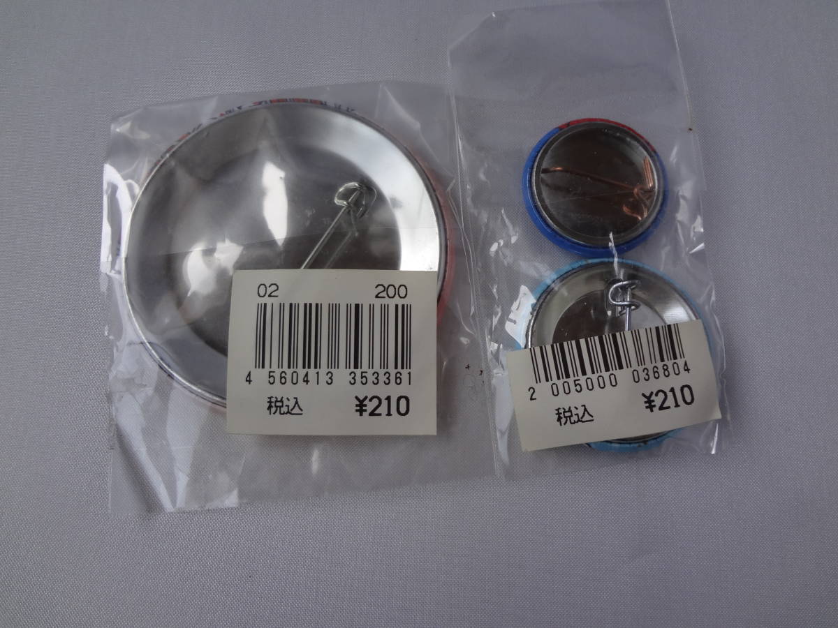 スヌーピー Snoopy スヌーピータウン 鹿児島 福岡 二子玉川 浜松 横浜 他 限定 缶バッジ 8点セット スヌーピー ピーナッツ 売買されたオークション情報 Yahooの商品情報をアーカイブ公開 オークファン Aucfan Com