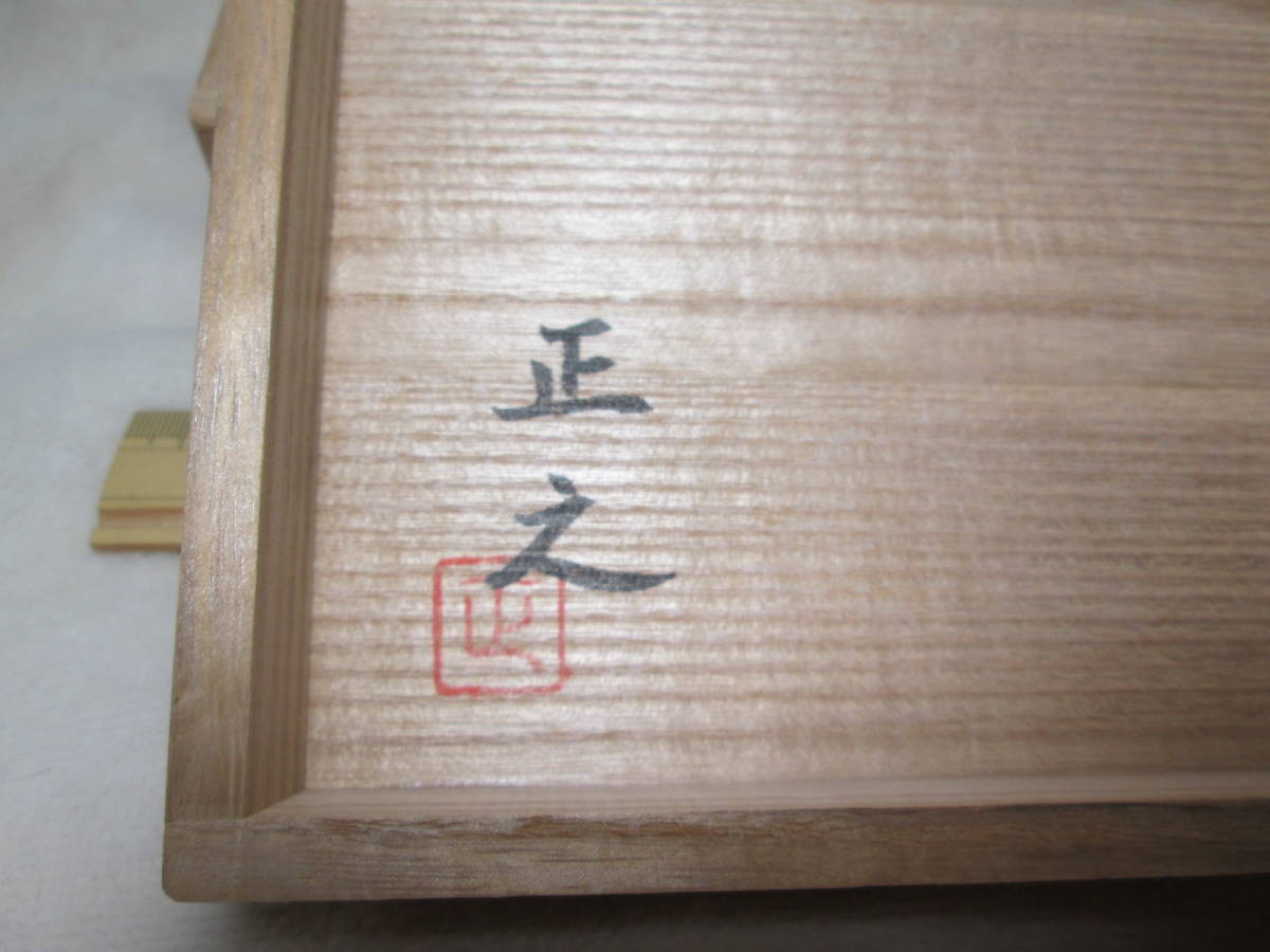 正之作☆一位一刀彫 翁と媼（おきなとおうな）高砂人形☆桐供箱入り 