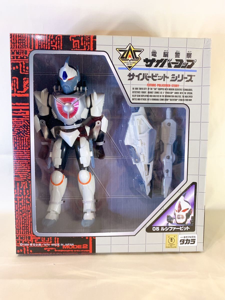 うございま ヤフオク 電脳警察 サイバーコップ ルシファービット きありがと Mcmc Gr うございま ヤフオク 電脳警察 サイバーコップ ルシファービット きありがと Mcmc Gr