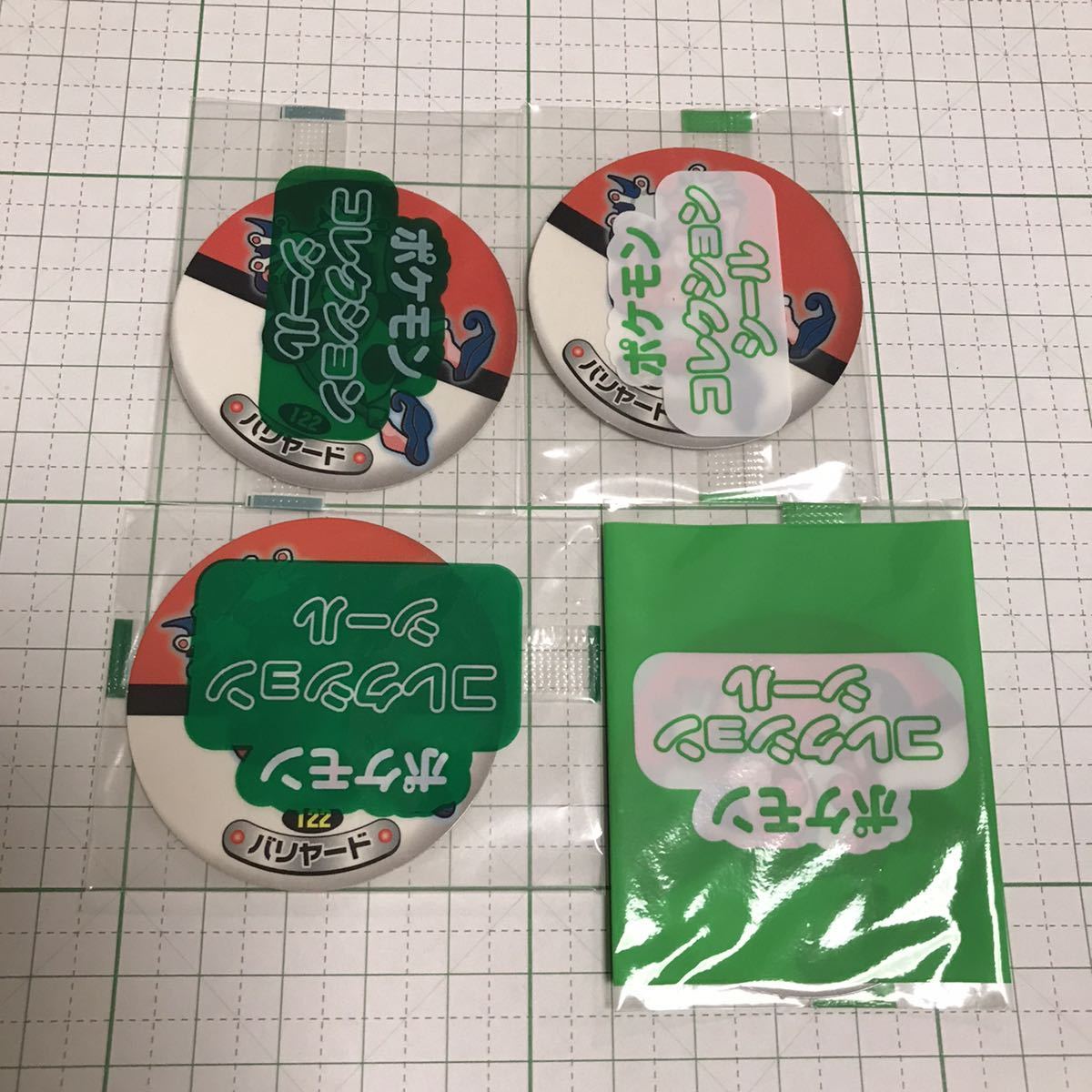 ポケモン バリヤード 4種 コレクションシール サッポロ一番 ポケモンヌードル 初期 初代 当時物 グッズ ポケットモンスター 売買されたオークション情報 Yahooの商品情報をアーカイブ公開 オークファン Aucfan Com