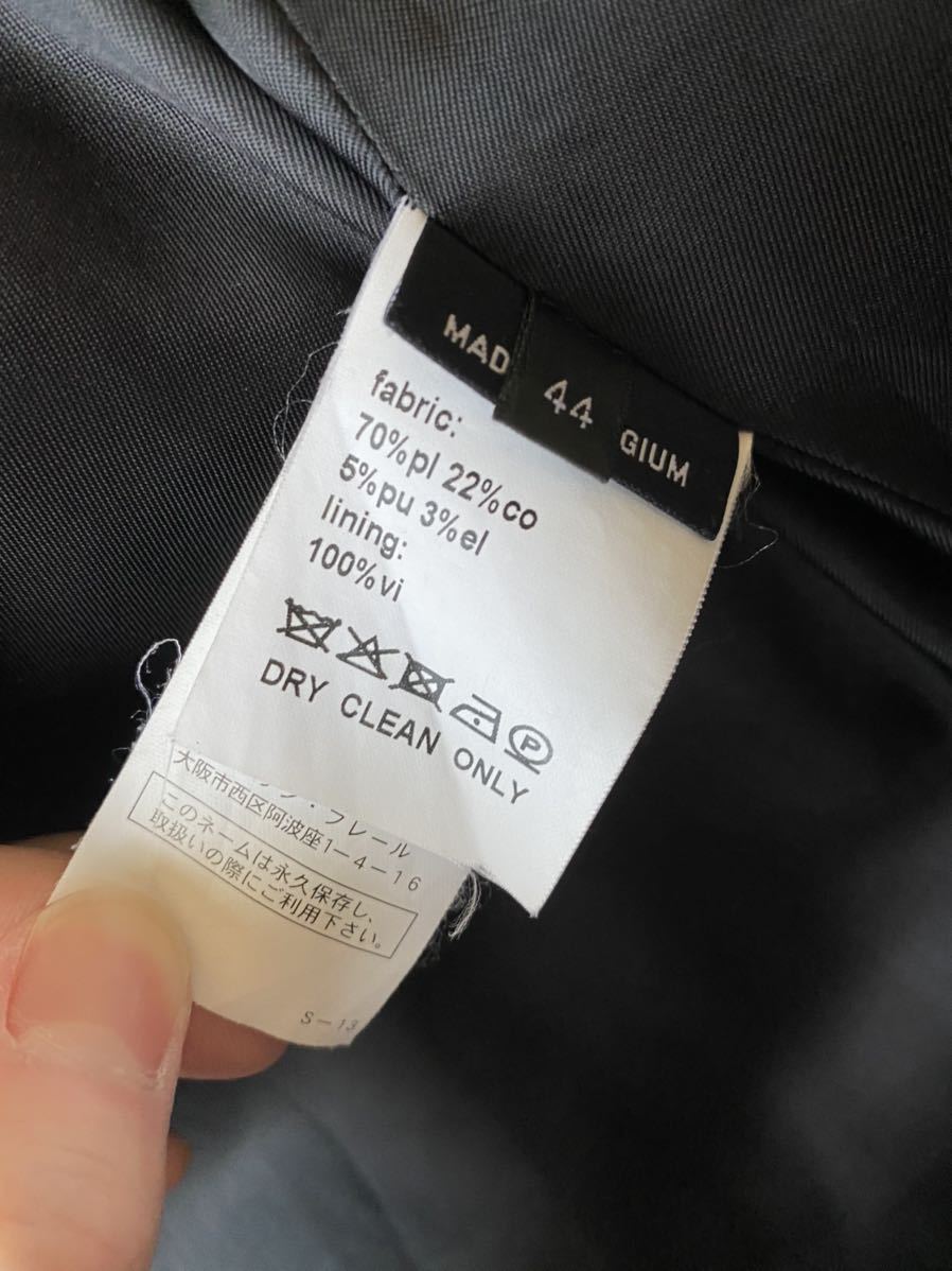 希少 アーカイブ RAF SIMONS ラフシモンズ 09AW ドッキングコート