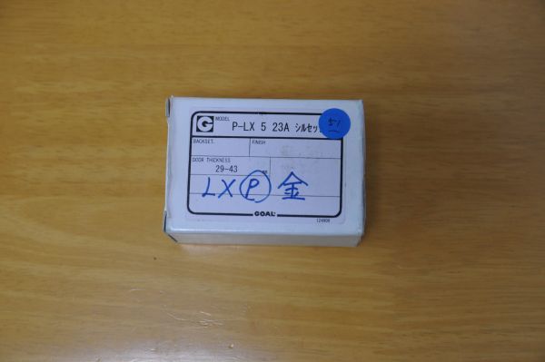 お得，お買い得 GOAL 鍵 シリンダー 交換 ゴール ピンシリンダー P-LX 5シルセット AS LXタイプ 交換シリンダー ゴールド色 ５１(鍵)｜売買されたオークション情報、yahooの商品情報をアーカイブ公開 - オークフ 鍵