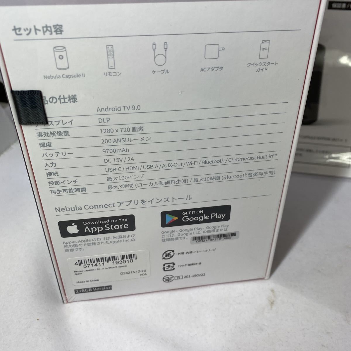 Anker Nebula Capsule Ii アンカー ネブラ カプセル2 モバイルプロジェクター D2421n11 本体 売買されたオークション情報 Yahooの商品情報をアーカイブ公開 オークファン Aucfan Com