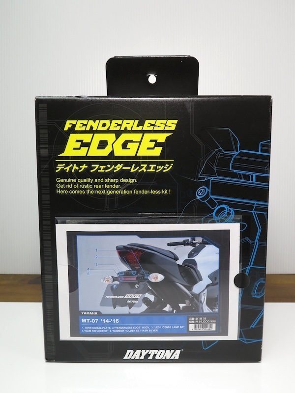 事務処理用出品 展示品》MT-07（'14～'16） DAYTONA フェンダーレス エッジ EDGE