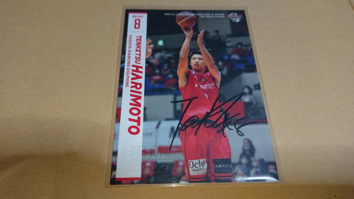 張本天傑（名古屋ダイヤモンドドルフィンズ）＞BBM B.LEAGUE2020-21