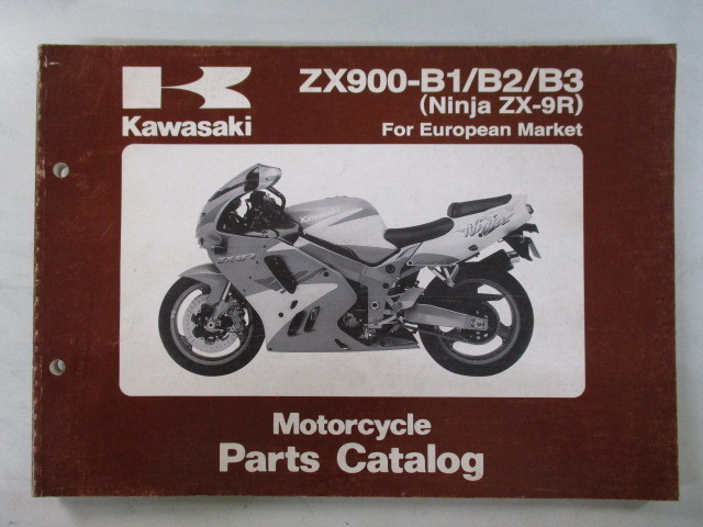 中古 カワサキ 正規 バイク 整備書 ZX-9R パーツリスト 正規 英語版 ZX900-B1 B2 B3 NINJA 希少 車検 パーツカタログ 整備書 カワサキ ZX-9R パーツリスト サービスマニュアルの人気アイテム 2026年最新zx-9r ZX900