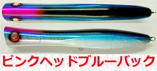 未使用品 エクストリームルアー デカゲロオスギ 220 107g ピンクヘッド