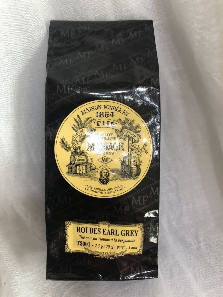 みやページ マリアージュフレール ロワデアールグレイ マルコポーロ マリアージュフレール EARL GREY DES ROI ⁄ アール | ロワ デ グレイ