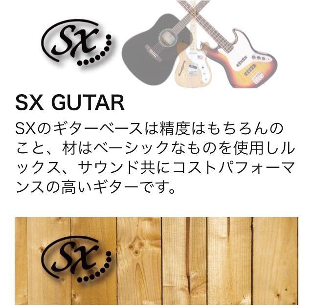 レア材】SXエレキギター○アッシュボディ○シンライン 【公式通販】