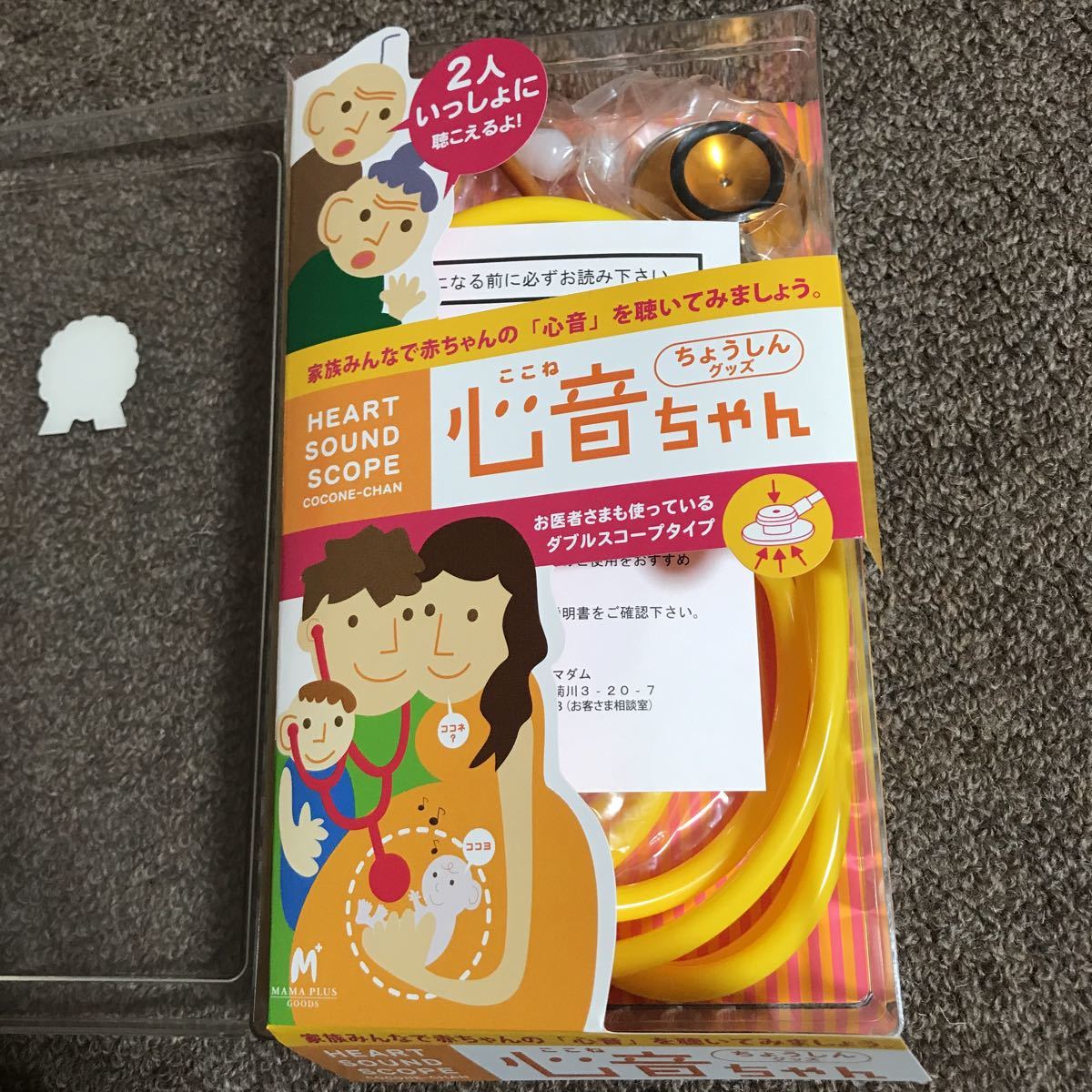 m 出しゃばり chan様確認用