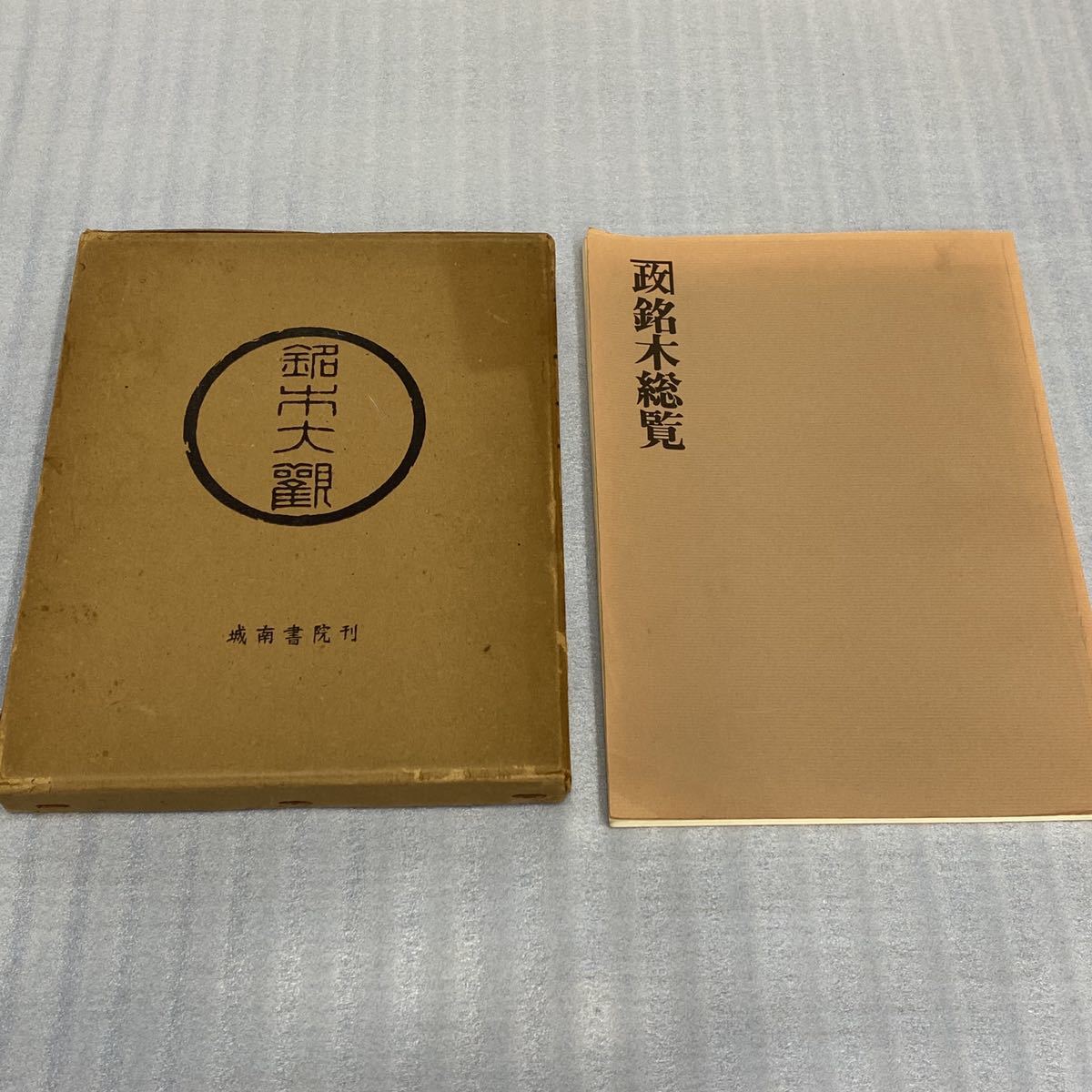 即決 写真集 ⁄ 日本の古本屋 the to 0 from Photographs Gursky 