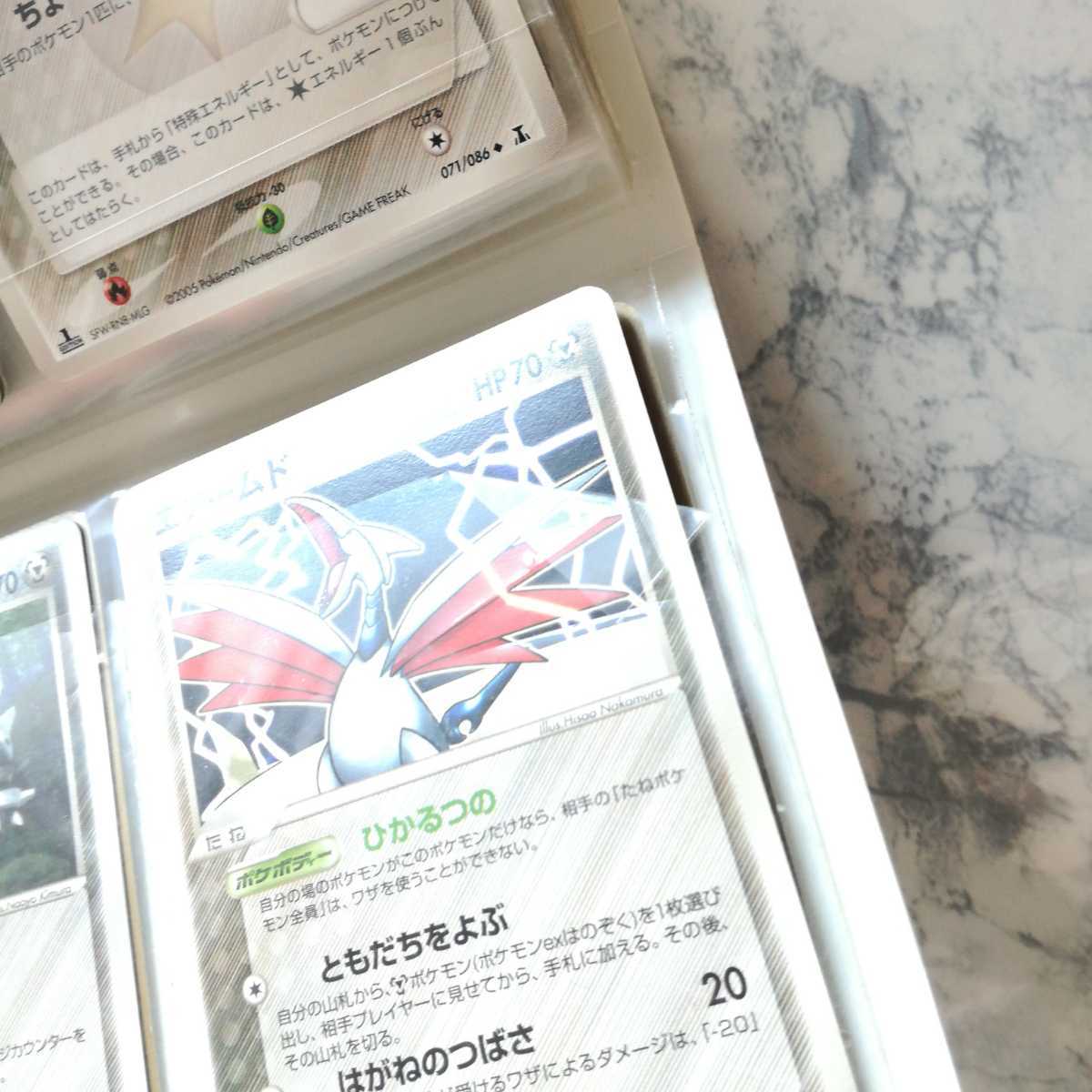 ポケモンセンター カードファイル ルギア復活 ジラーチの流れ星 ミュウの気配 ポケモンカード アルバム ホルダー ポケモンカードゲーム 売買されたオークション情報 Yahooの商品情報をアーカイブ公開 オークファン Aucfan Com ポケモンセンター カードファイル ルギア復活 ジラーチの流れ星 ミュウの気配 ポケモンカード アルバム ホルダー ポケモンカードゲーム 売買されたオークション情報 Yahooの商品情報をアーカイブ公開 オークファン Aucfan Com