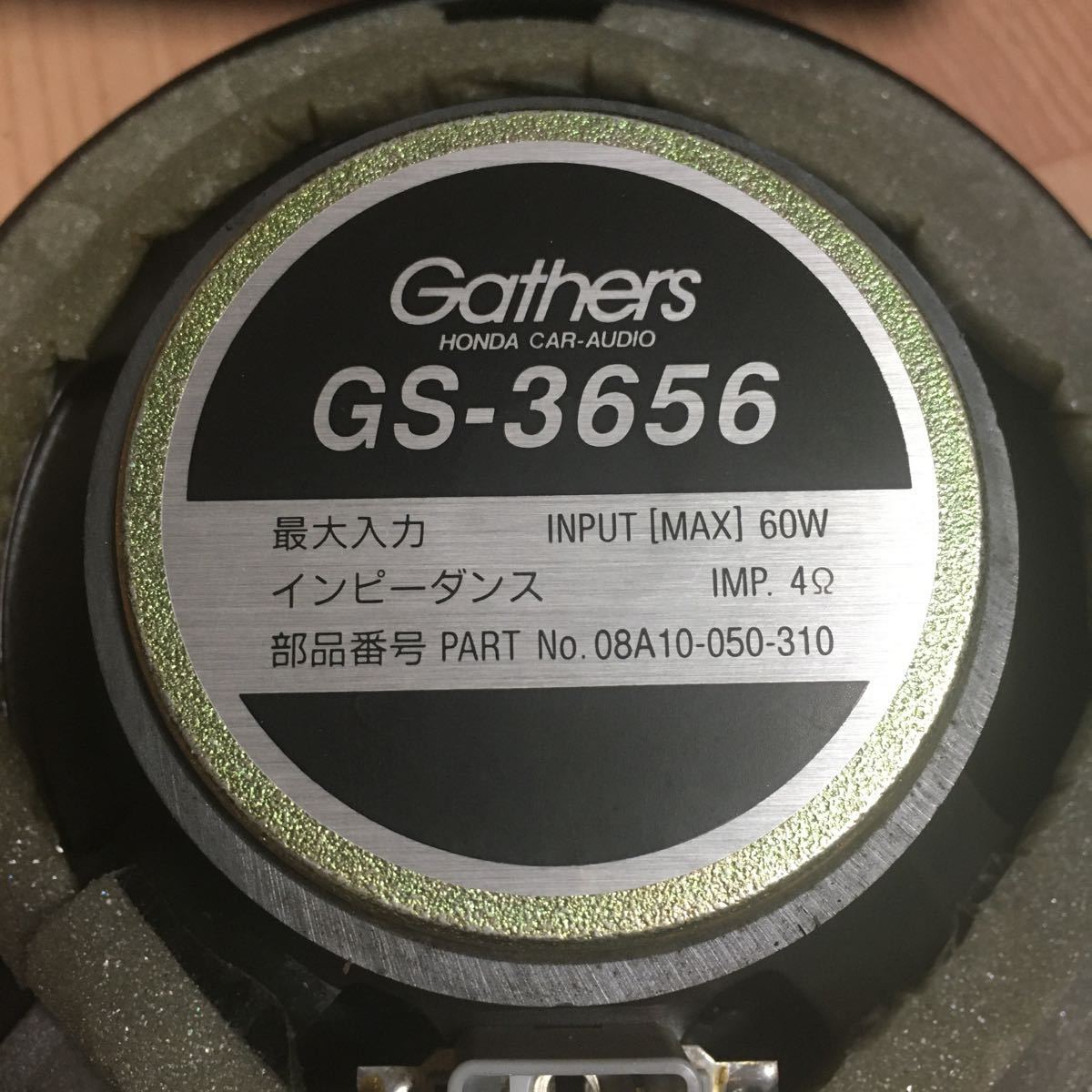 GS-3656 Yahoo!オークション 「gathers Gathers - gs」(16cmタイプ