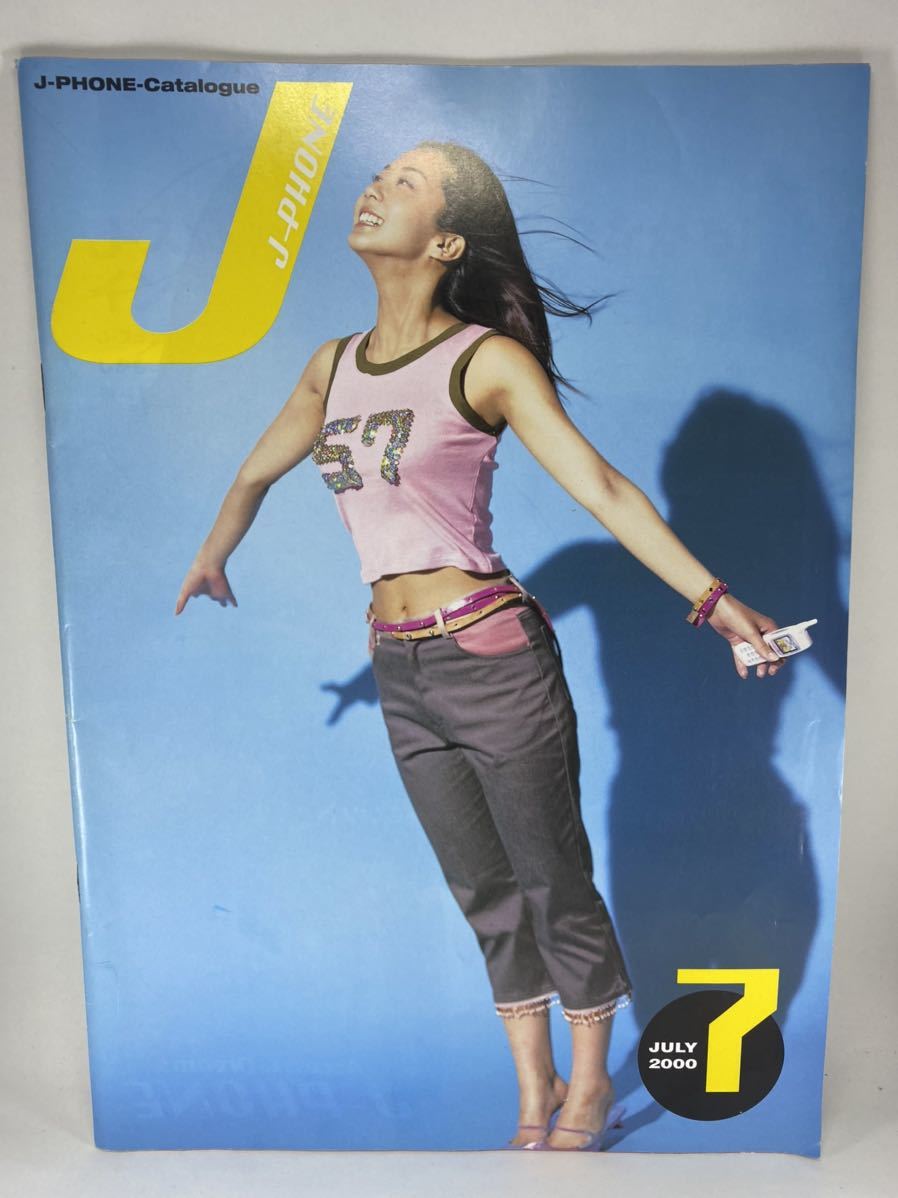 フェイ・ウォン J-PHONE DIJESTなどパンフレット 全22冊 フェイ