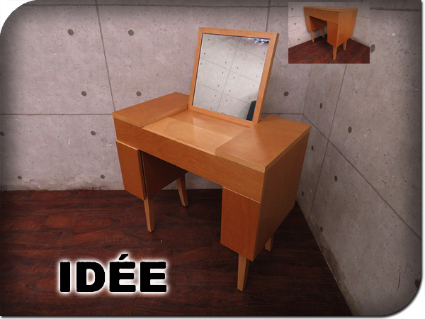 □IDEE/イデー□高級□e.a.u DRESSER□メープル材□北欧スタイル