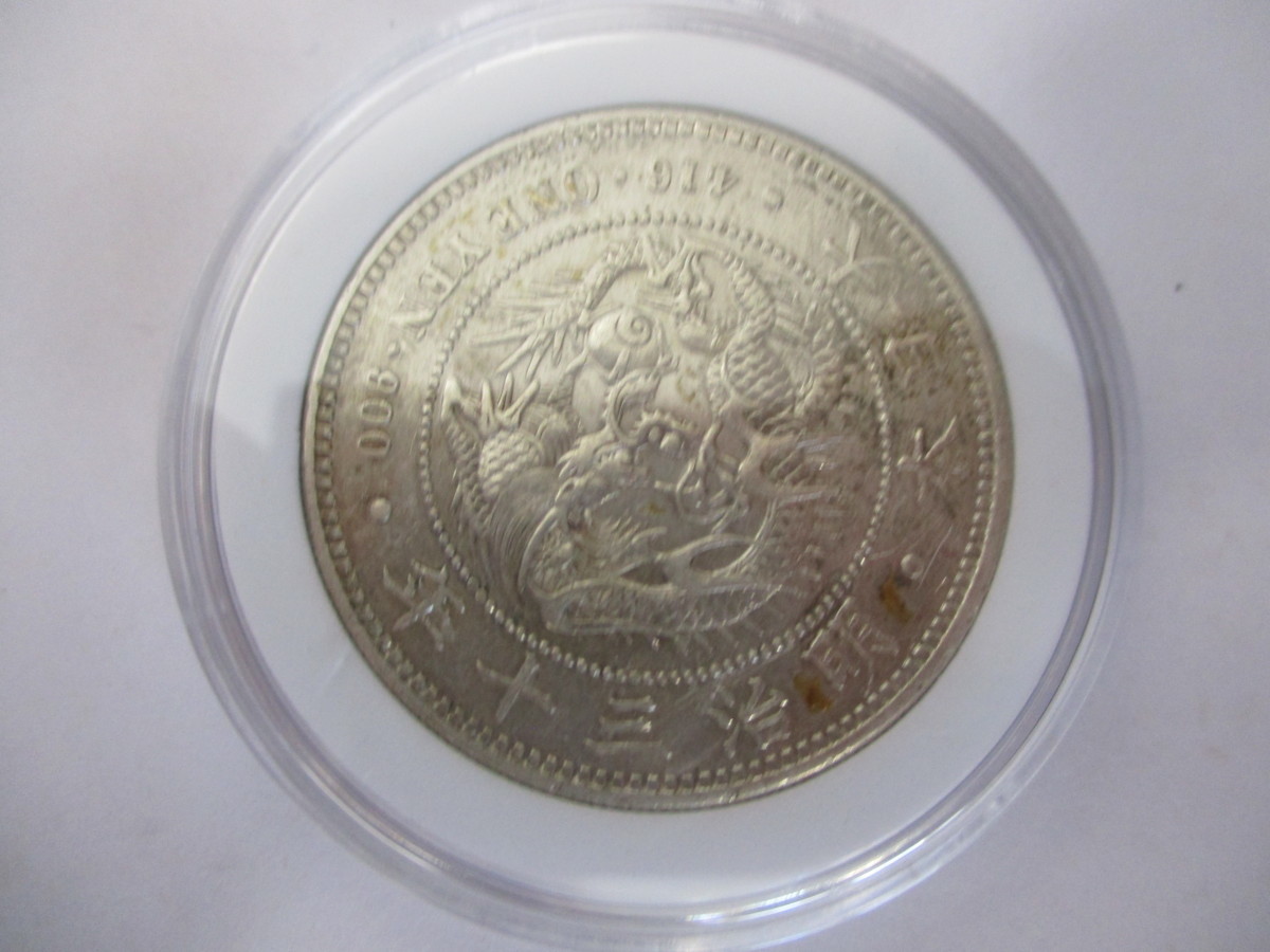 PCGS - Yahoo!オークション 「明治30年1円銀貨」の落札相場・落札価格