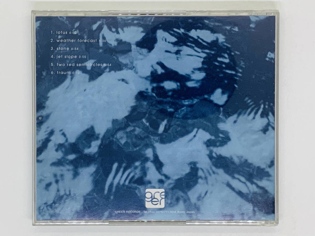 即決CD bambi synapse weather forecast / lotus , stone , jet slope 