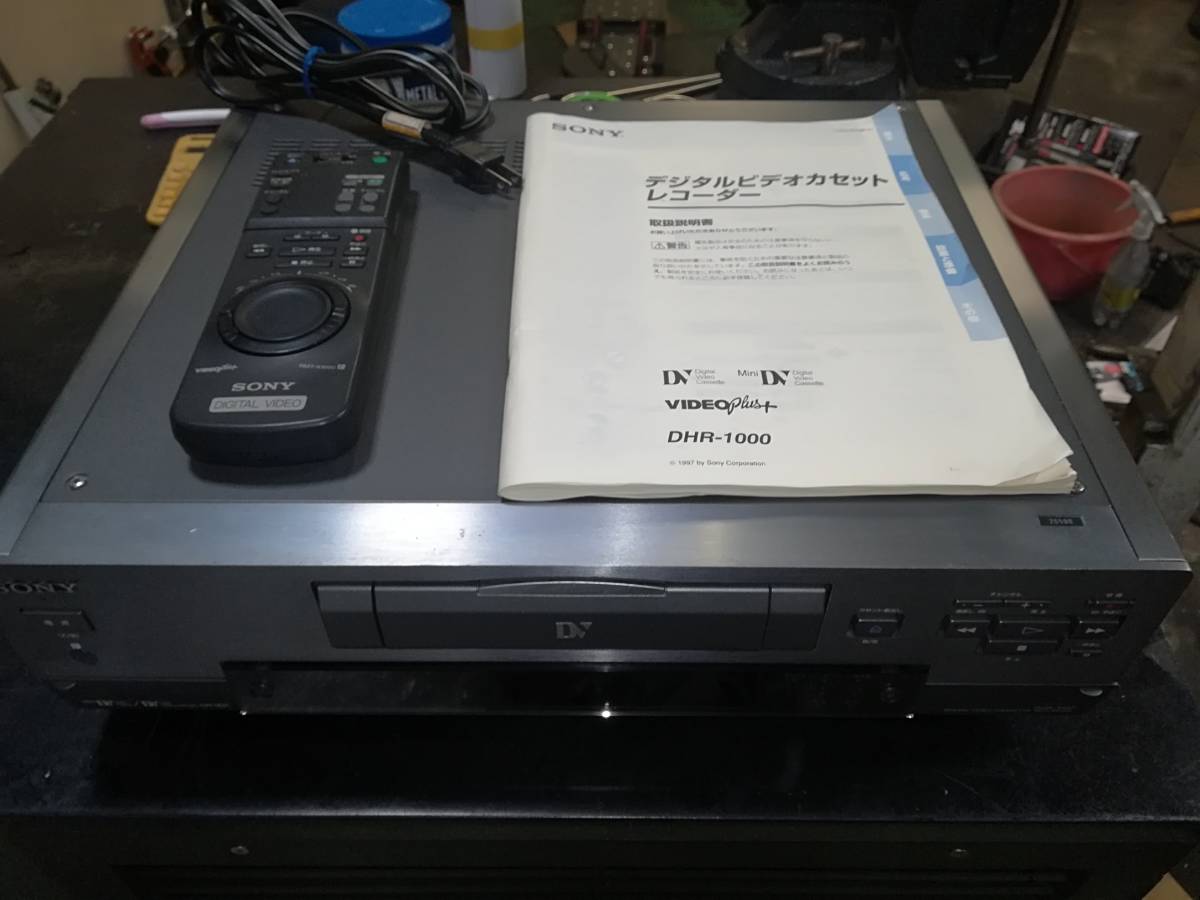 SONY デジタルビデオカセットレコーダー DHR-1000 電源入力OK SONY