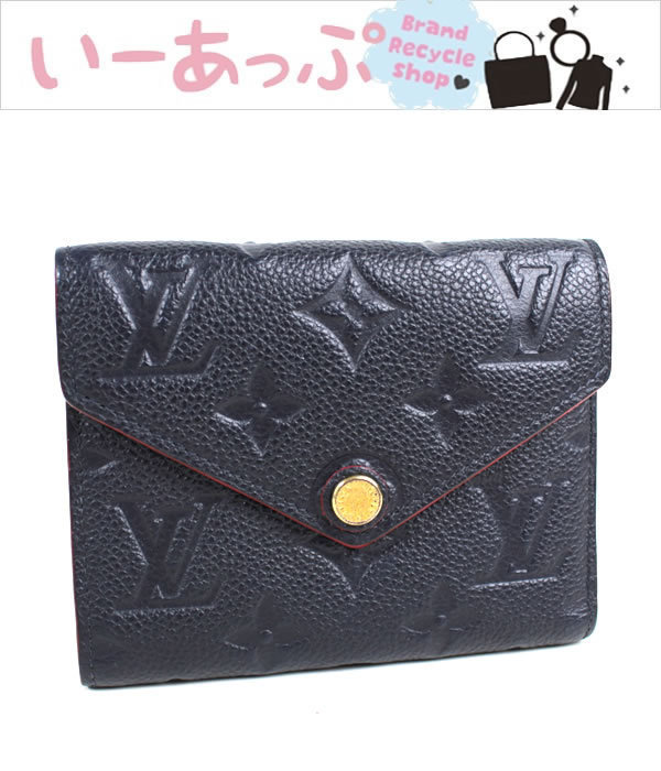 ルイヴィトン ポルトフォイユ・ヴィクトリーヌ モノグラム 三つ折り財布 アンプラント 美品 ネイビー M64577 o11
