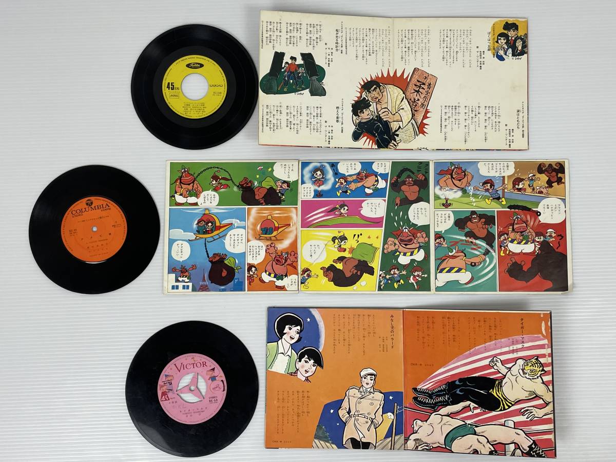 アニメ - レコード Yahoo!オークション まとめアニメ 昭和 主題歌 他