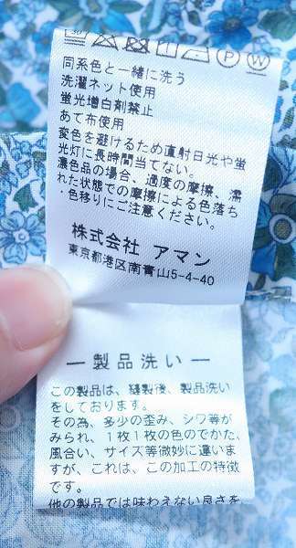 フィナモレ Finamore メンズ FINAMORE 長袖 コットン シャツ 花柄の