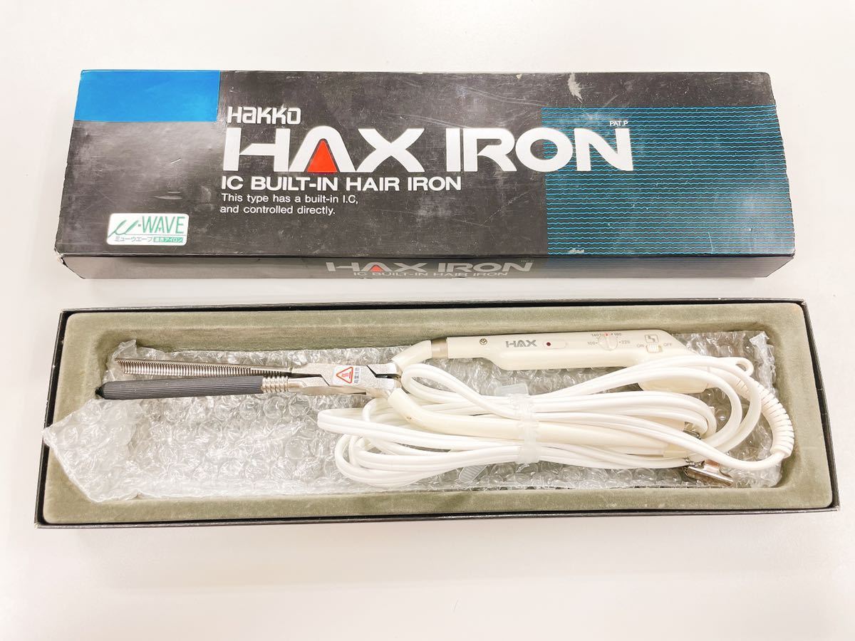 06米381 理容 ヘアアイロン アイロン コテ HAKKO HAX 動作可 【公式通販】