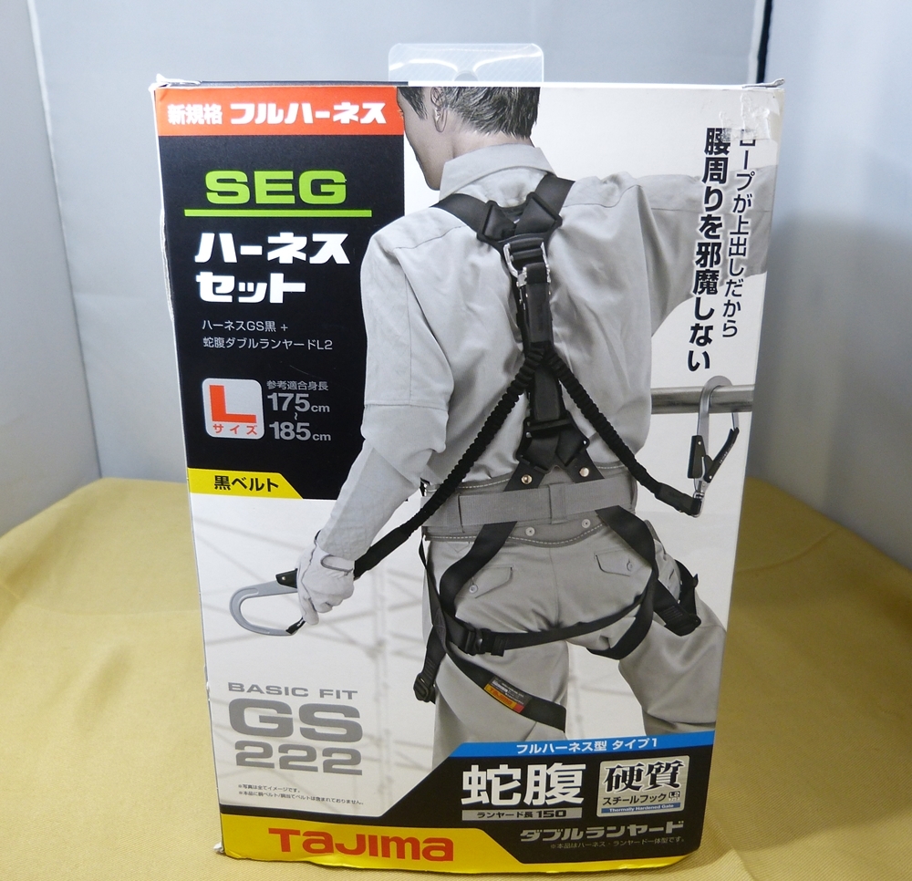 ◇未使用 タジマ MSMK Tajima ハーネスGS黒+蛇腹ダブルランヤードL2 GS222 Lサイズ 新規格フルハーネス SEG 硬質スチールフック◇